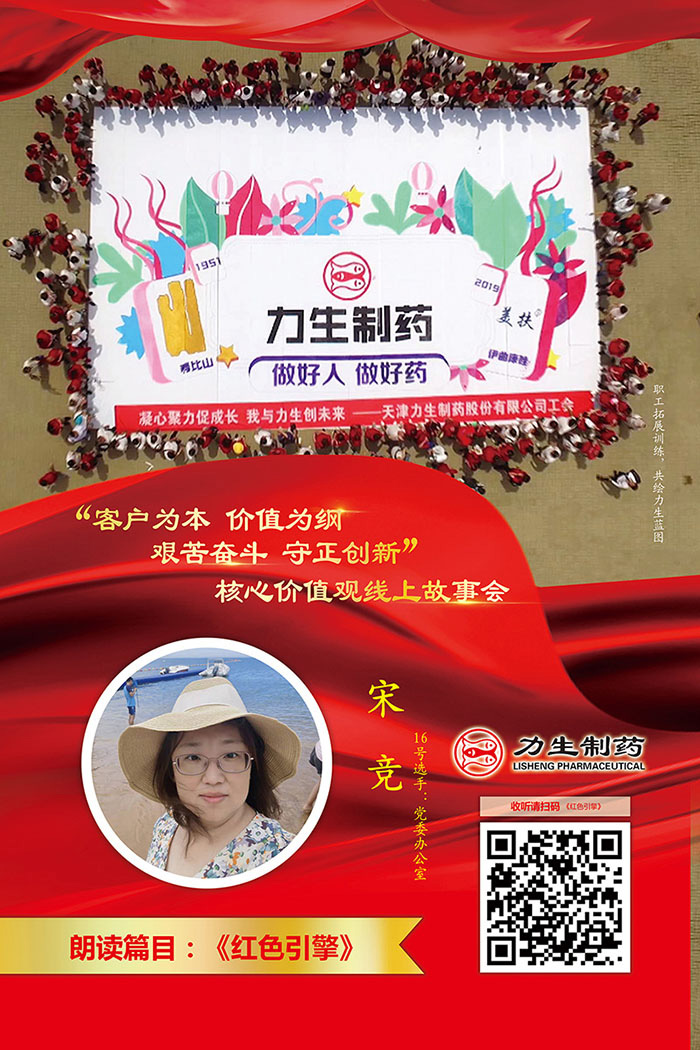 16宋競.jpg